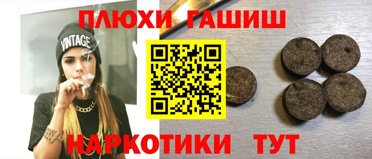 Ангарск  Гашиш  Вход с VPN  ГАШ Cannabis  ГАШИШ AMNESIA HAZE 