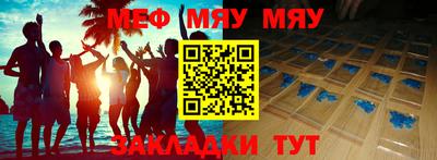 гашик Чапаевск