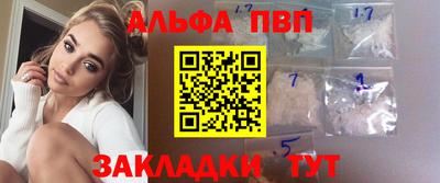 гашик Чапаевск