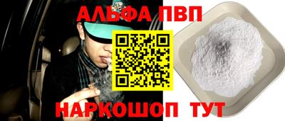 гашик Чапаевск