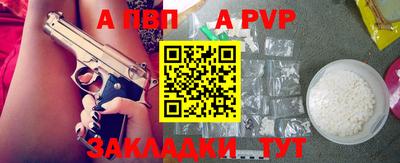 apvp Чебоксары