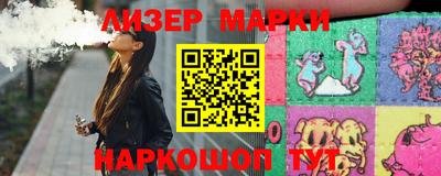 PSILOCYBIN Чебаркуль