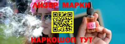 PSILOCYBIN Чебаркуль