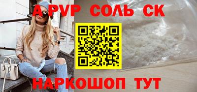 apvp Чебоксары