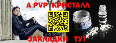 гашик Чапаевск
