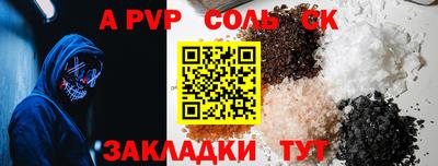 PSILOCYBIN Чебаркуль
