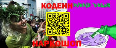 PSILOCYBIN Чебаркуль