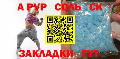 apvp Чебоксары