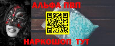PSILOCYBIN Чебаркуль
