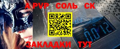 гашик Чапаевск
