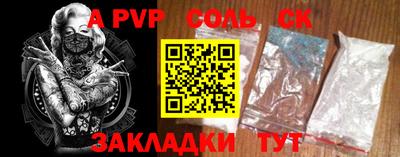 гашик Чапаевск