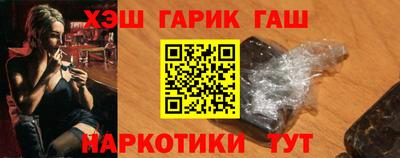 PSILOCYBIN Чебаркуль