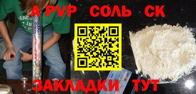 PSILOCYBIN Чебаркуль