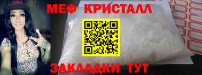 PSILOCYBIN Чебаркуль