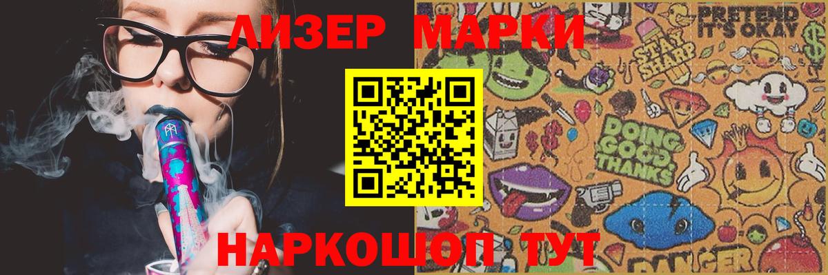 ЛСД экстази кислота  Вход с VPN  Лсд 25 экстази ecstasy  Ангарск 