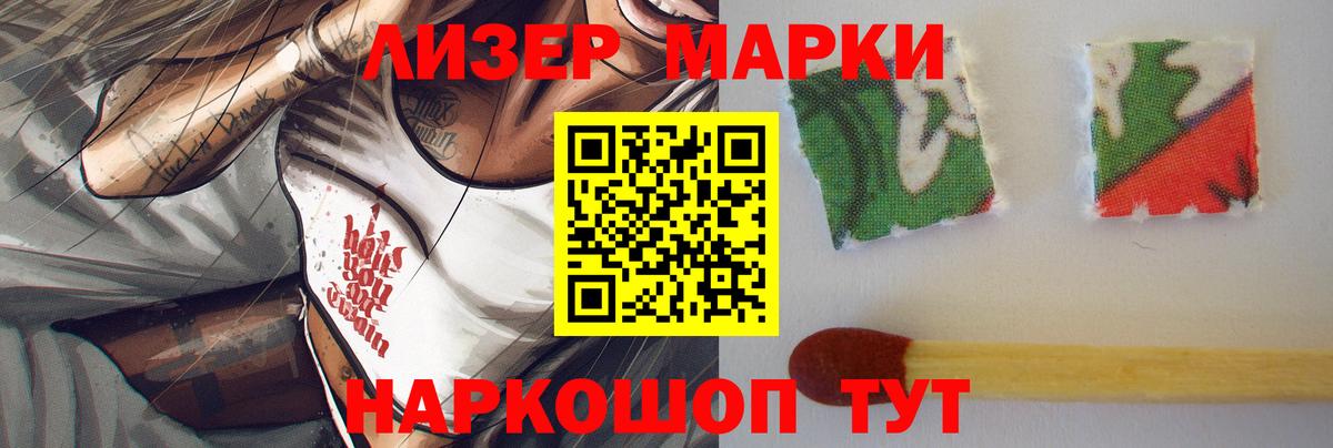 Лсд 25 экстази ecstasy Ангарск