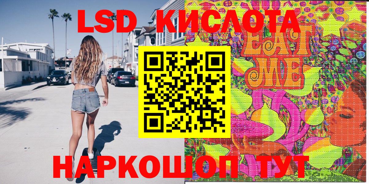 Марки 25I-NBOMe 1500мкг  Марки 25I-NBOMe  Ангарск  Вход с VPN 