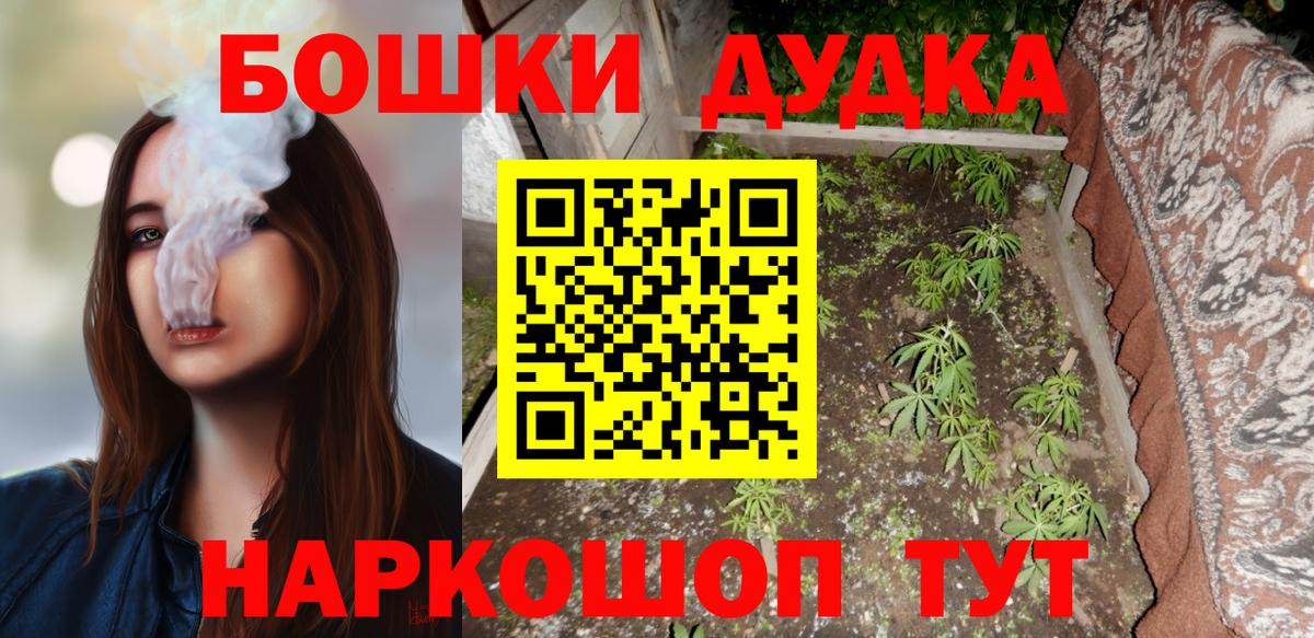 Бошки марихуана ГИДРОПОН  Вход с VPN  Конопля гибрид  Каннабис план  Конопля индика  Ангарск 